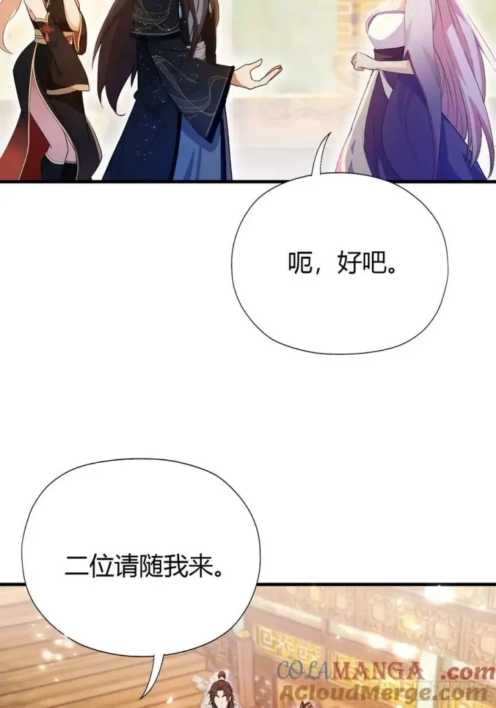 《原来我早就无敌了》第140话 爱好者？骗谁呢？图29