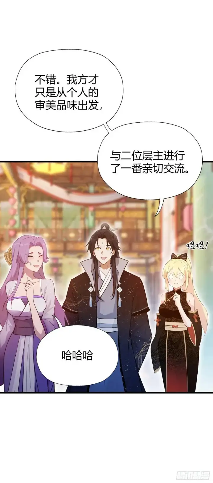 《原来我早就无敌了》第140话 爱好者？骗谁呢？图36