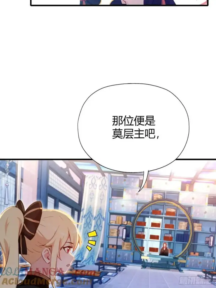 《原来我早就无敌了》第141话 无人生还局！图22
