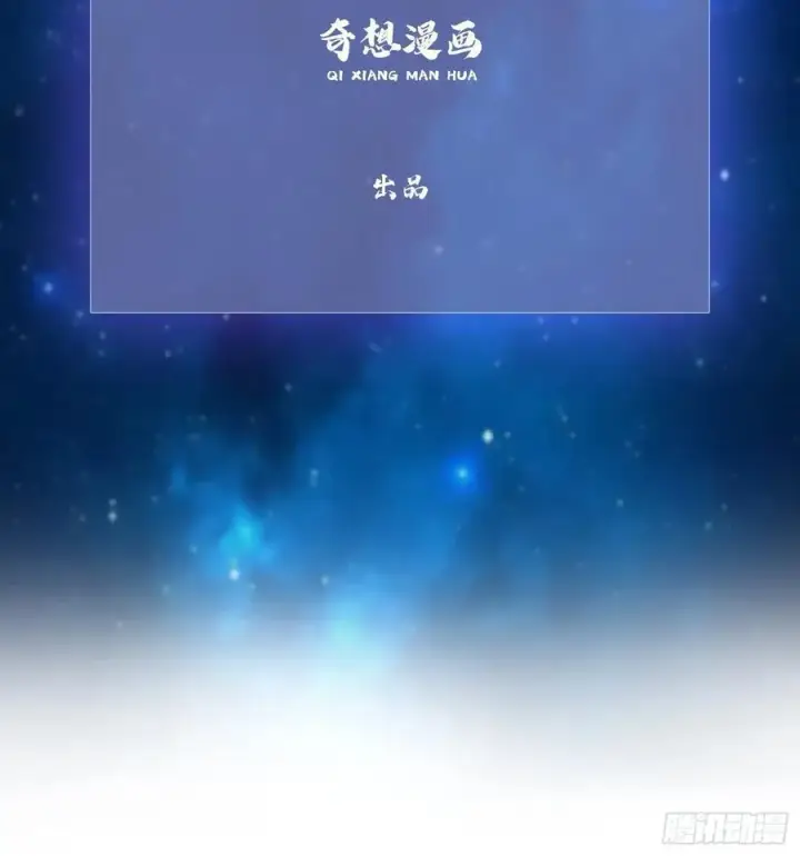 《原来我早就无敌了》第141话 无人生还局！图3