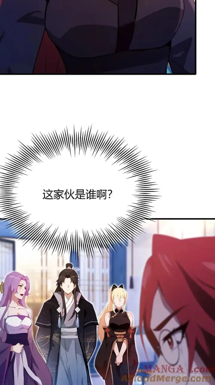 《原来我早就无敌了》第141话 无人生还局！图31