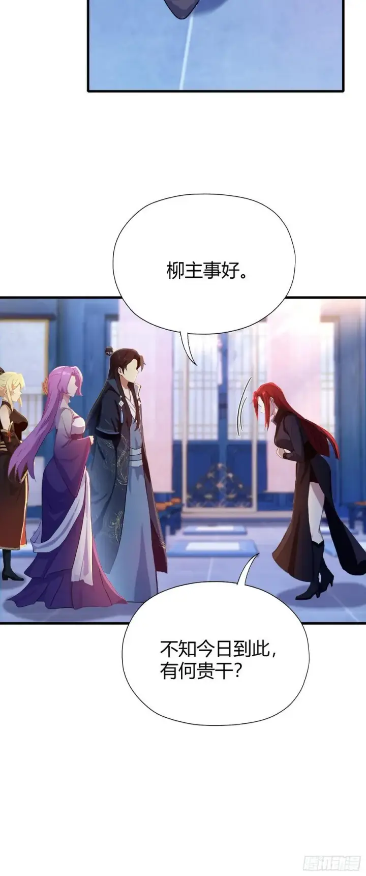 《原来我早就无敌了》第141话 无人生还局！图33