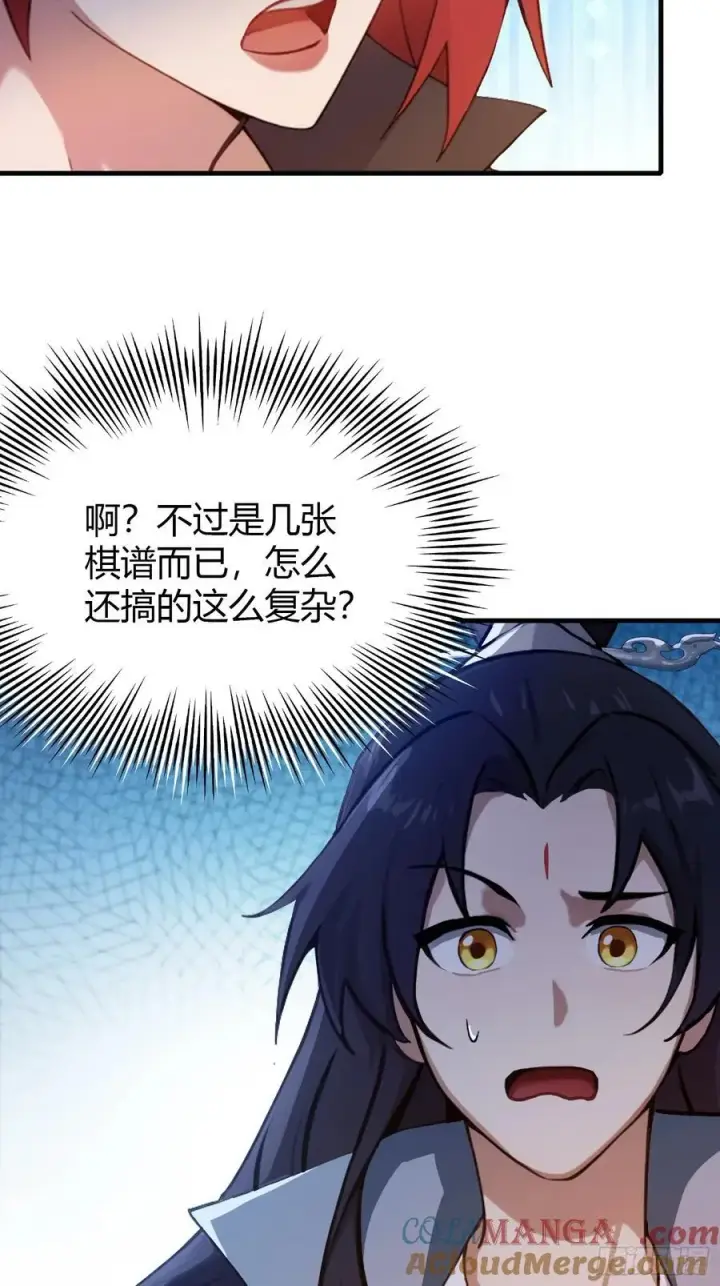 《原来我早就无敌了》第141话 无人生还局！图37