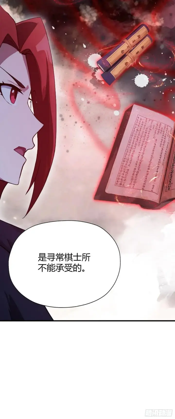 《原来我早就无敌了》第141话 无人生还局！图39
