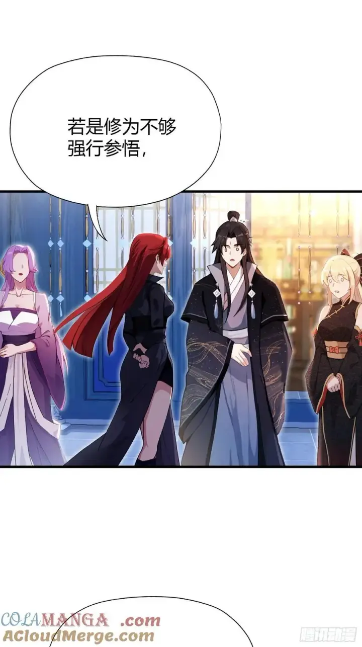 《原来我早就无敌了》第141话 无人生还局！图40