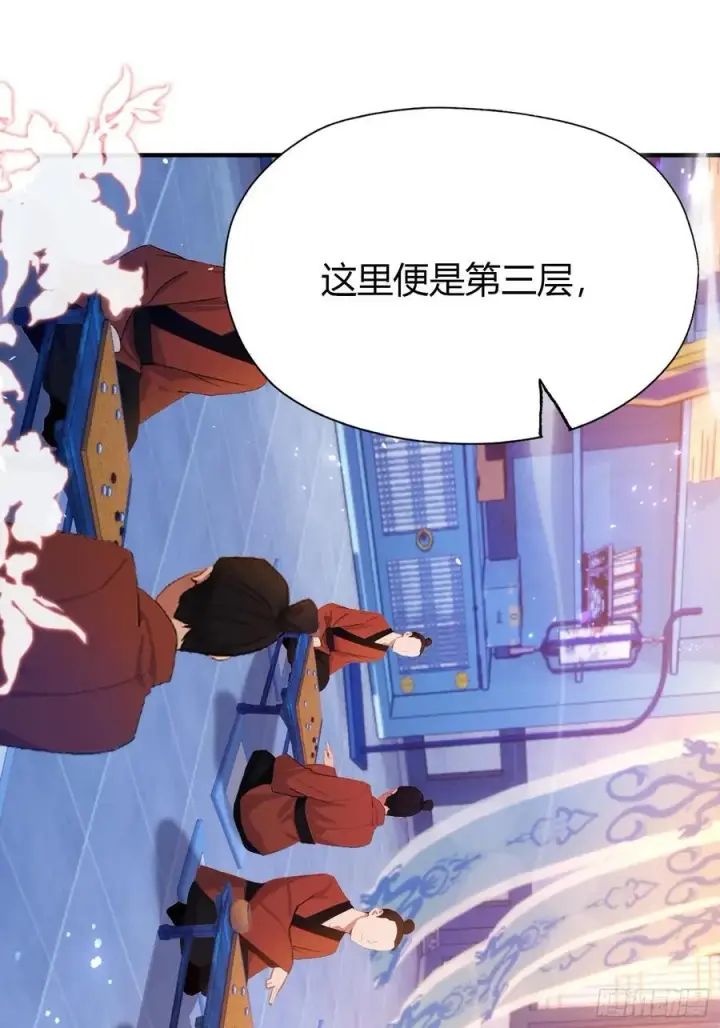 《原来我早就无敌了》第141话 无人生还局！图6