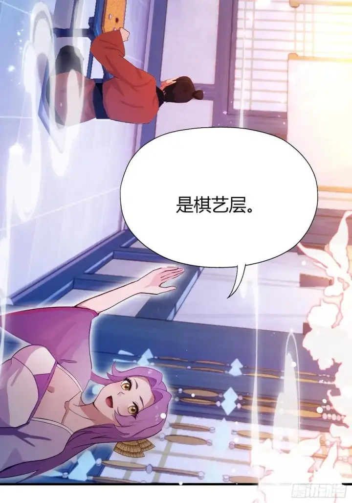 《原来我早就无敌了》第141话 无人生还局！图8