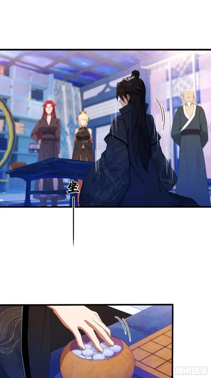 《原来我早就无敌了》第142话 枯坐三十年，就这？图22