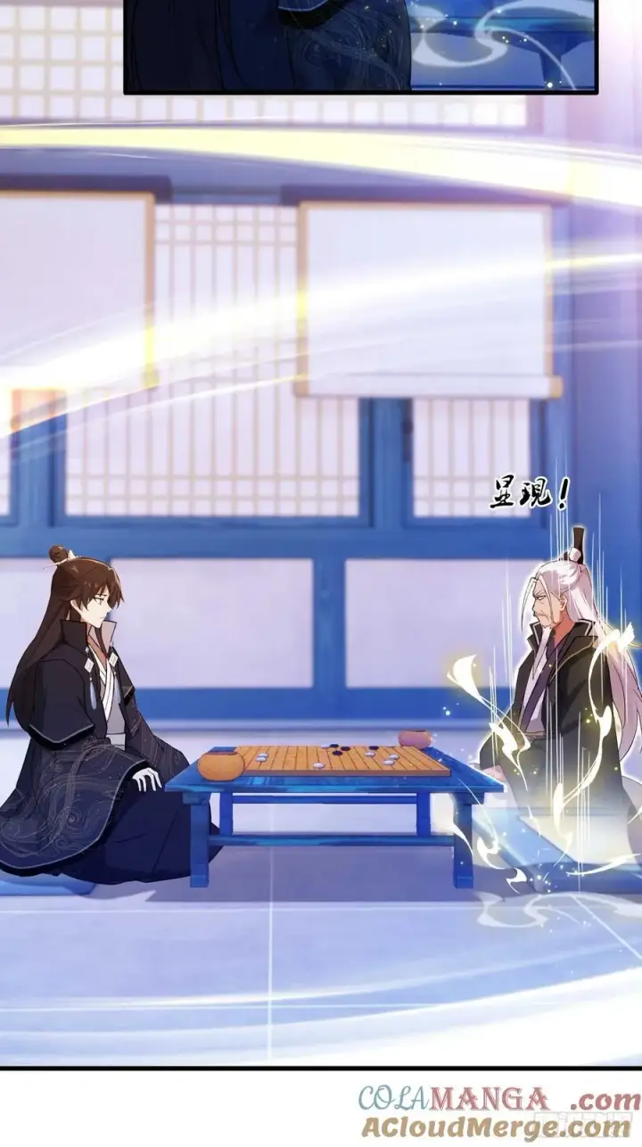 《原来我早就无敌了》第142话 枯坐三十年，就这？图25