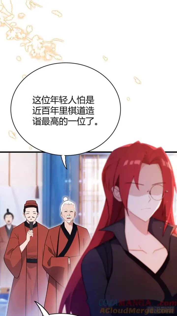《原来我早就无敌了》第143话 叶先生杀了比赛！图19