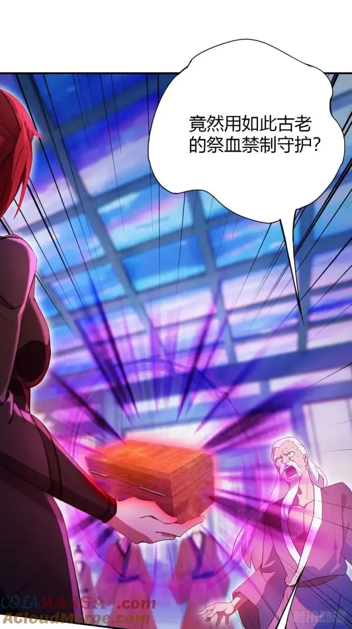 《原来我早就无敌了》第143话 叶先生杀了比赛！图29