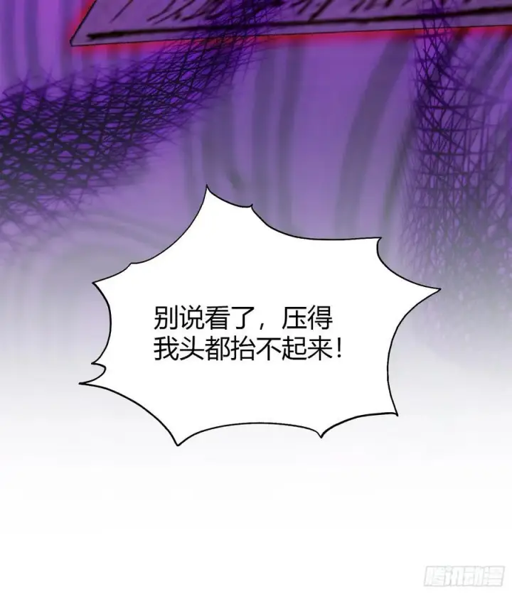 《原来我早就无敌了》第143话 叶先生杀了比赛！图34