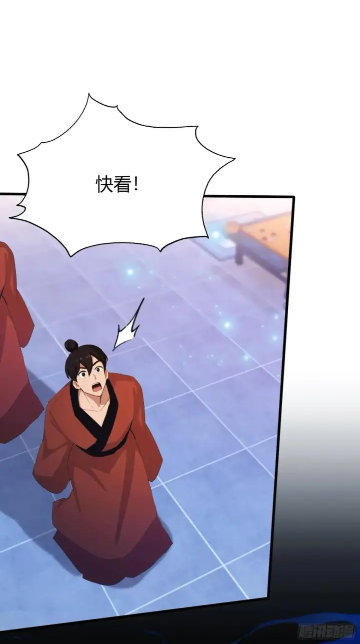 《原来我早就无敌了》第144话  不要快要帅？图26