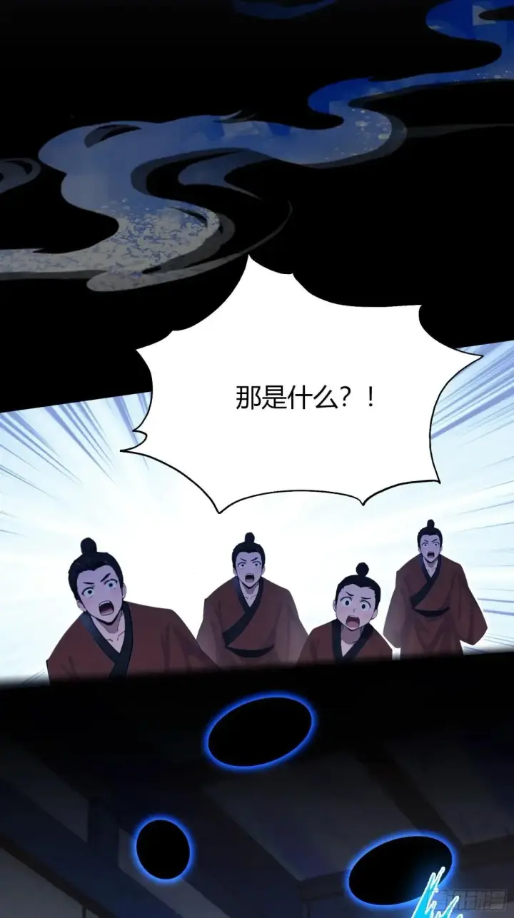《原来我早就无敌了》第144话  不要快要帅？图27