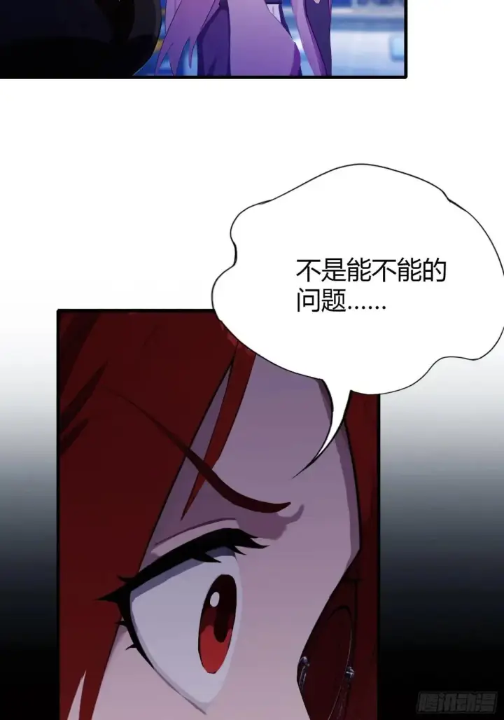 《原来我早就无敌了》第144话  不要快要帅？图38