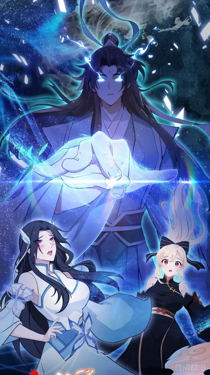 《原来我早就无敌了》第144话  不要快要帅？图50