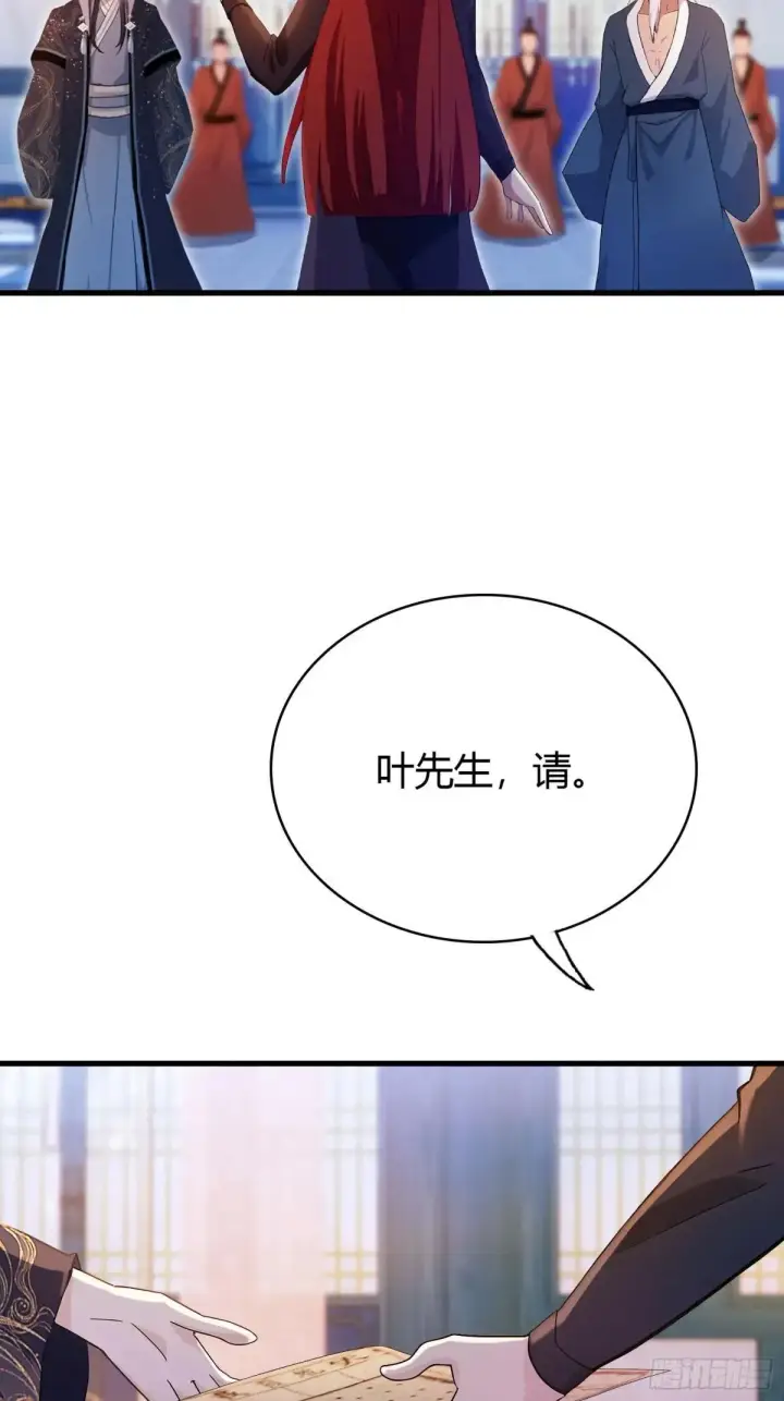 《原来我早就无敌了》第144话  不要快要帅？图7