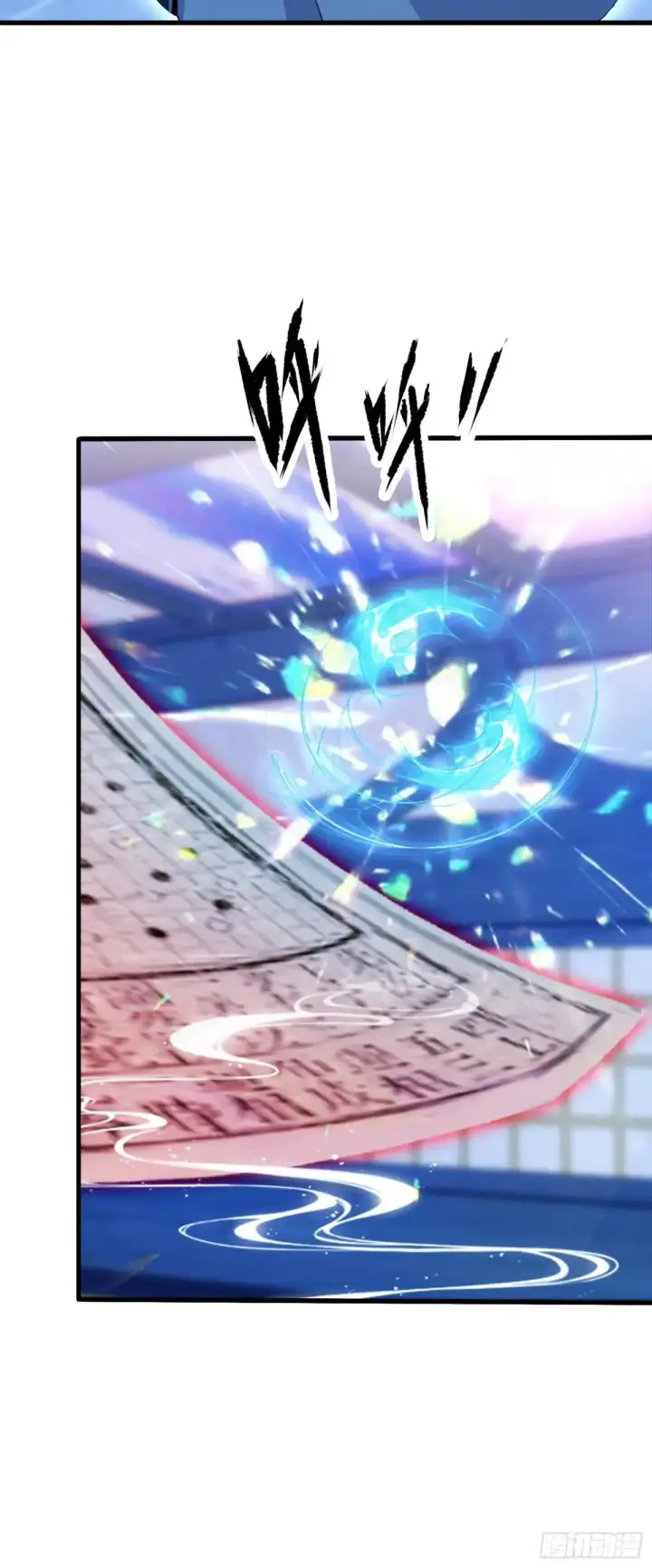 《原来我早就无敌了》第145话  解锁传承进度条！图9