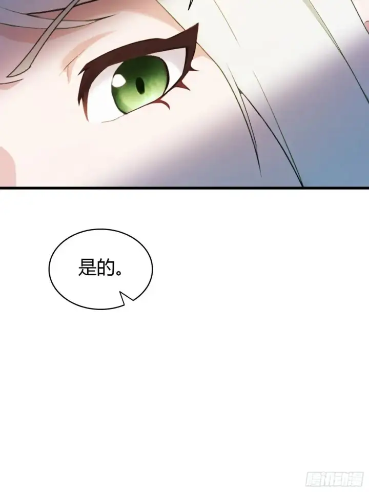 《原来我早就无敌了》第146话  阁主寻觅的男人？图13