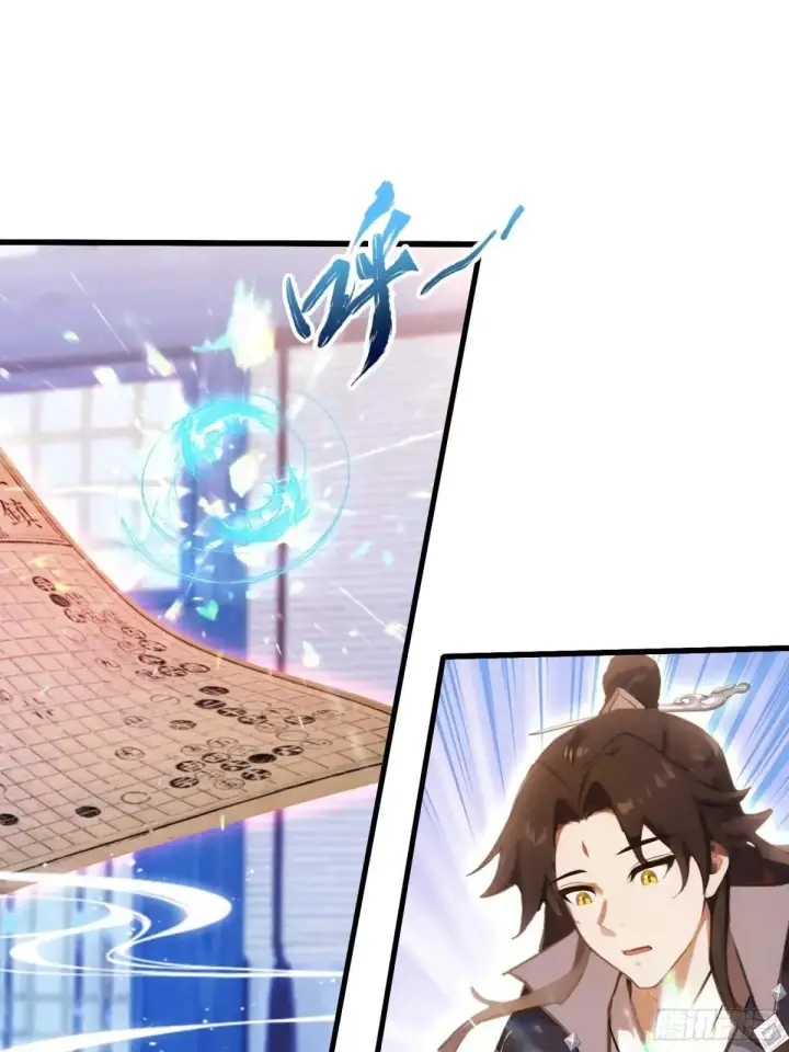 《原来我早就无敌了》第146话  阁主寻觅的男人？图34