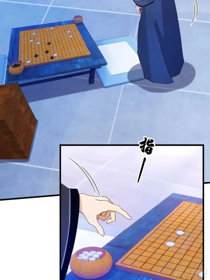 《原来我早就无敌了》第147话  功法随便送！图10