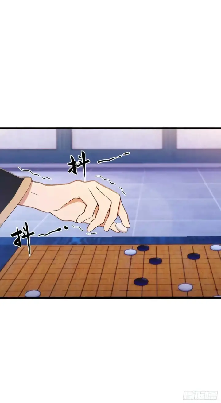 《原来我早就无敌了》第147话  功法随便送！图18