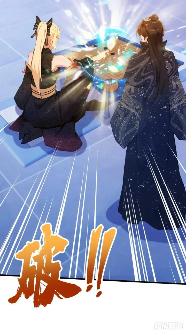 《原来我早就无敌了》第147话  功法随便送！图21