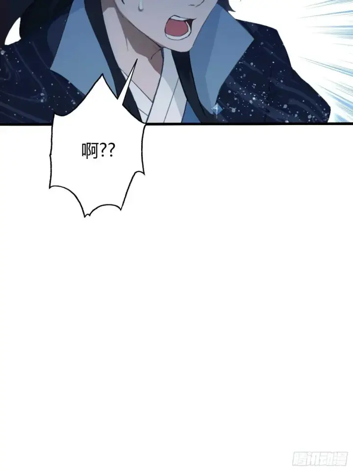 《原来我早就无敌了》第147话  功法随便送！图35