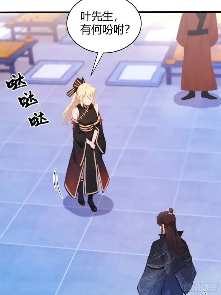 《原来我早就无敌了》第147话  功法随便送！图9