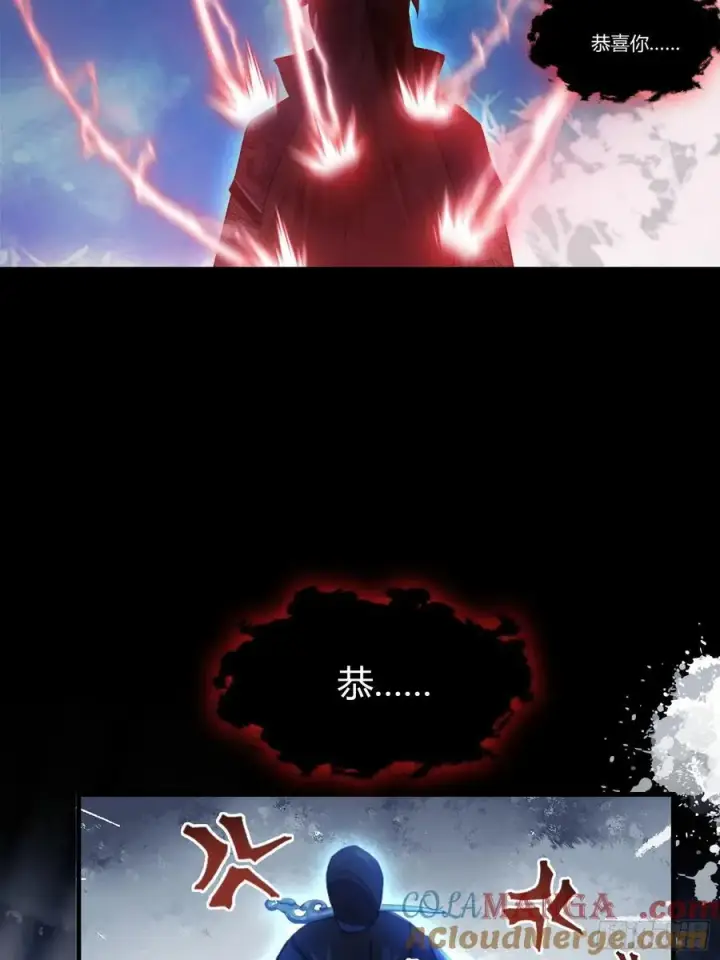 《原来我早就无敌了》第148话 打穿副本没奖励？图21