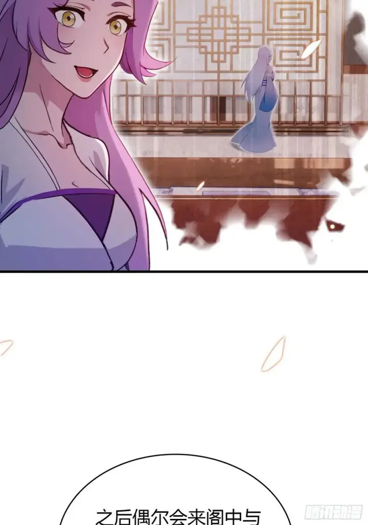 《原来我早就无敌了》第149话 向先生献上膝盖！图12