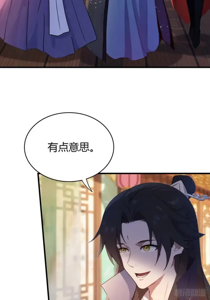 《原来我早就无敌了》第149话 向先生献上膝盖！图14