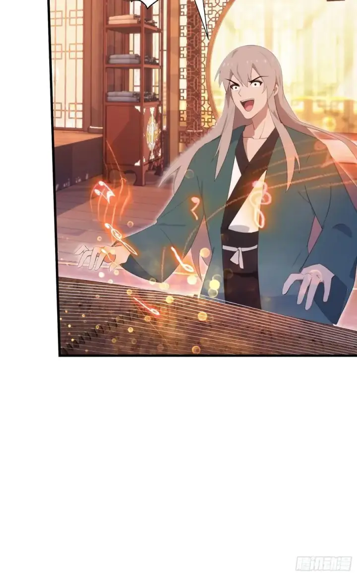 《原来我早就无敌了》第149话 向先生献上膝盖！图17