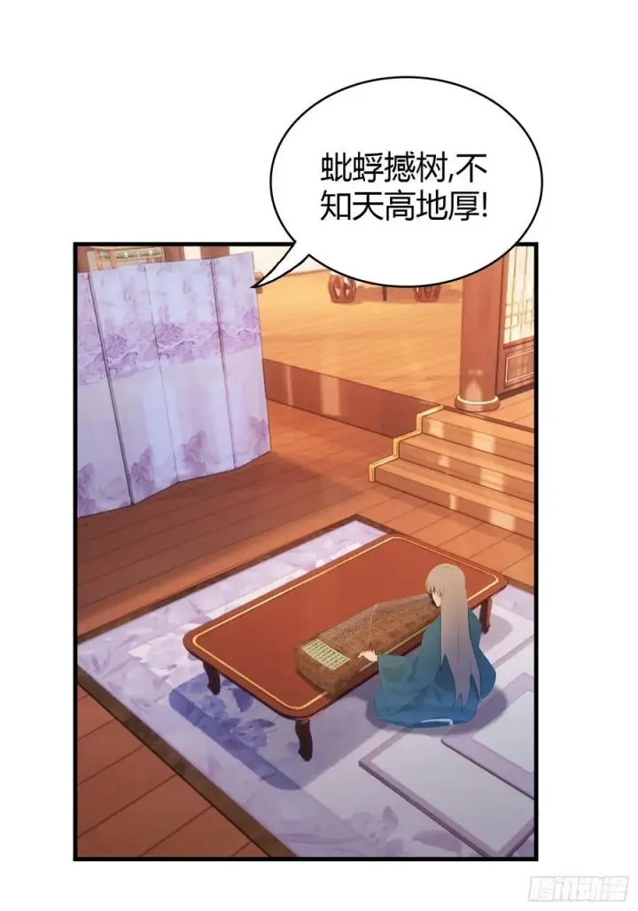 《原来我早就无敌了》第149话 向先生献上膝盖！图18