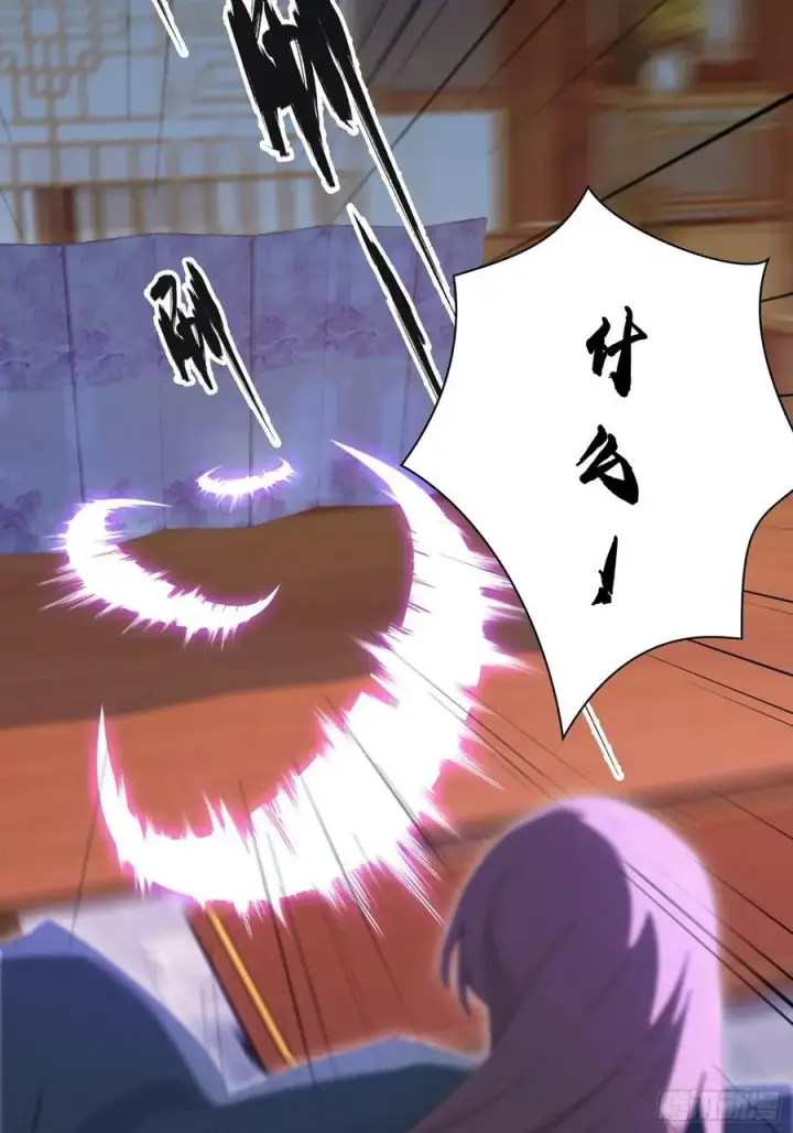 《原来我早就无敌了》第149话 向先生献上膝盖！图20