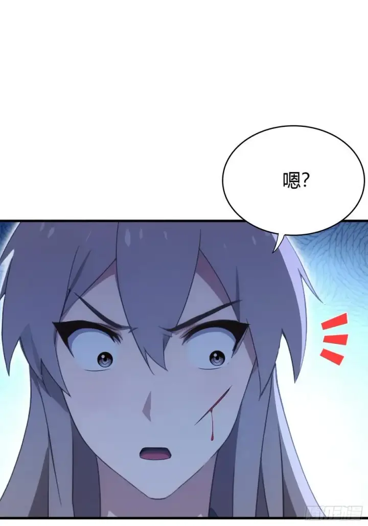 《原来我早就无敌了》第149话 向先生献上膝盖！图23