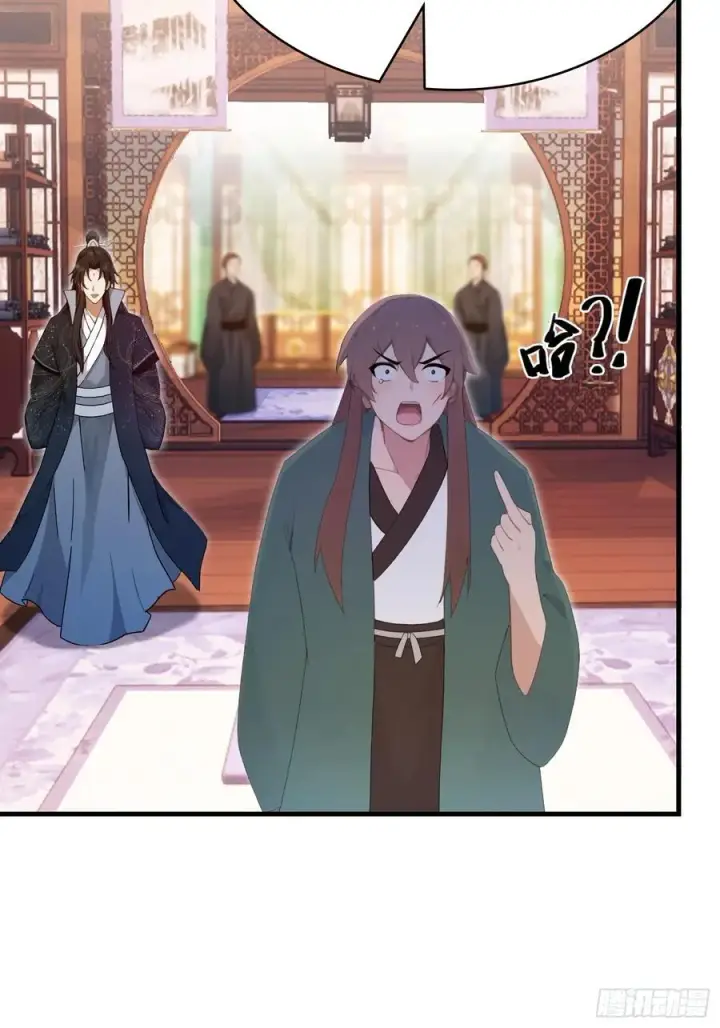 《原来我早就无敌了》第149话 向先生献上膝盖！图30