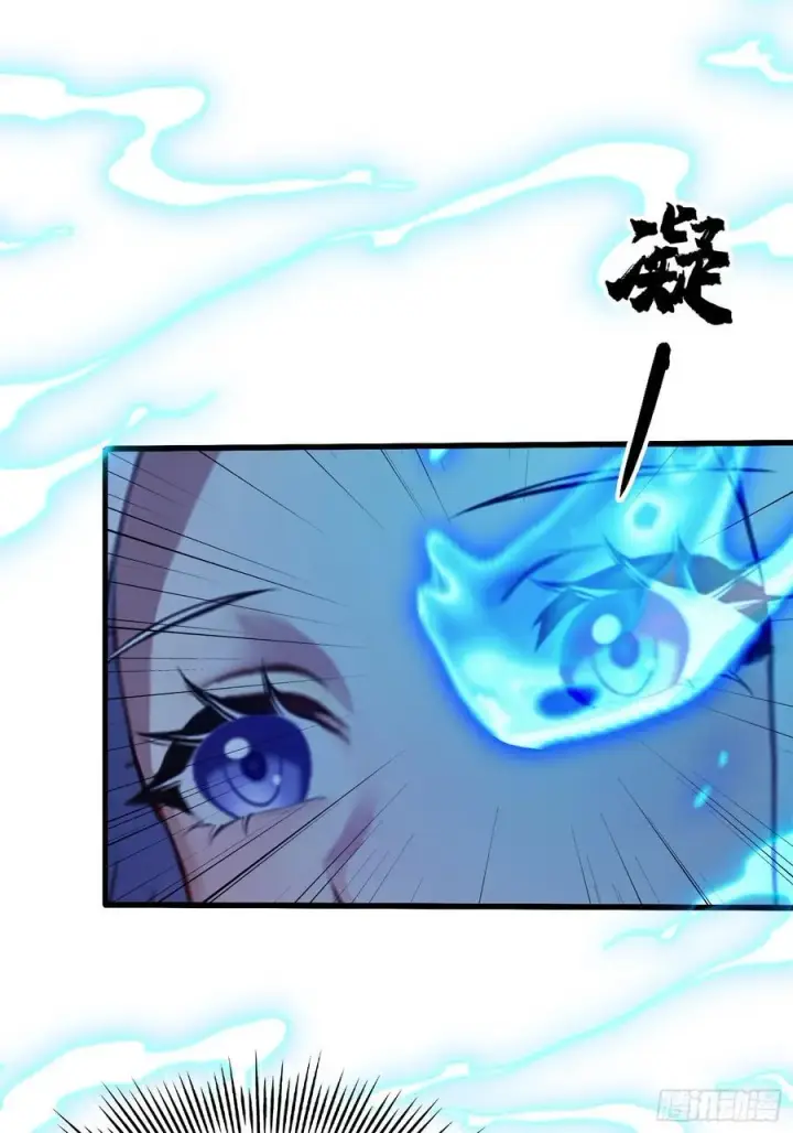 《原来我早就无敌了》第150话 刷叶先生好感度？图21