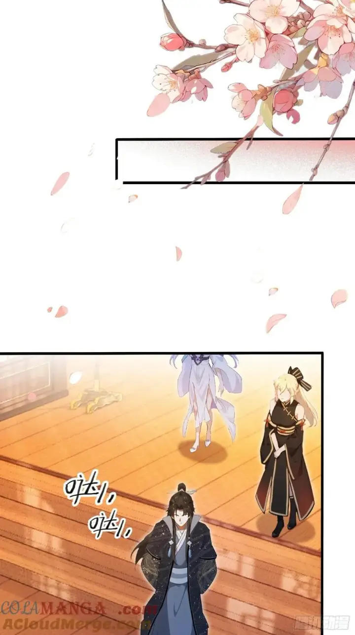 《原来我早就无敌了》第150话 刷叶先生好感度？图37
