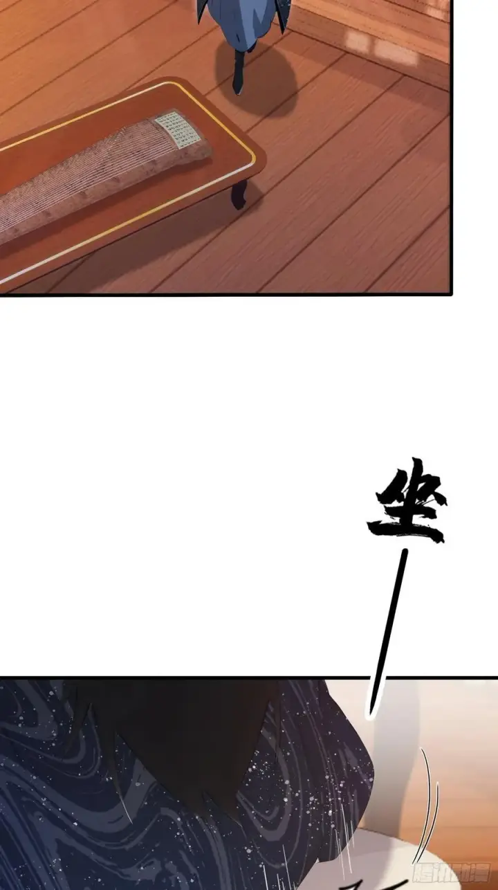 《原来我早就无敌了》第150话 刷叶先生好感度？图38
