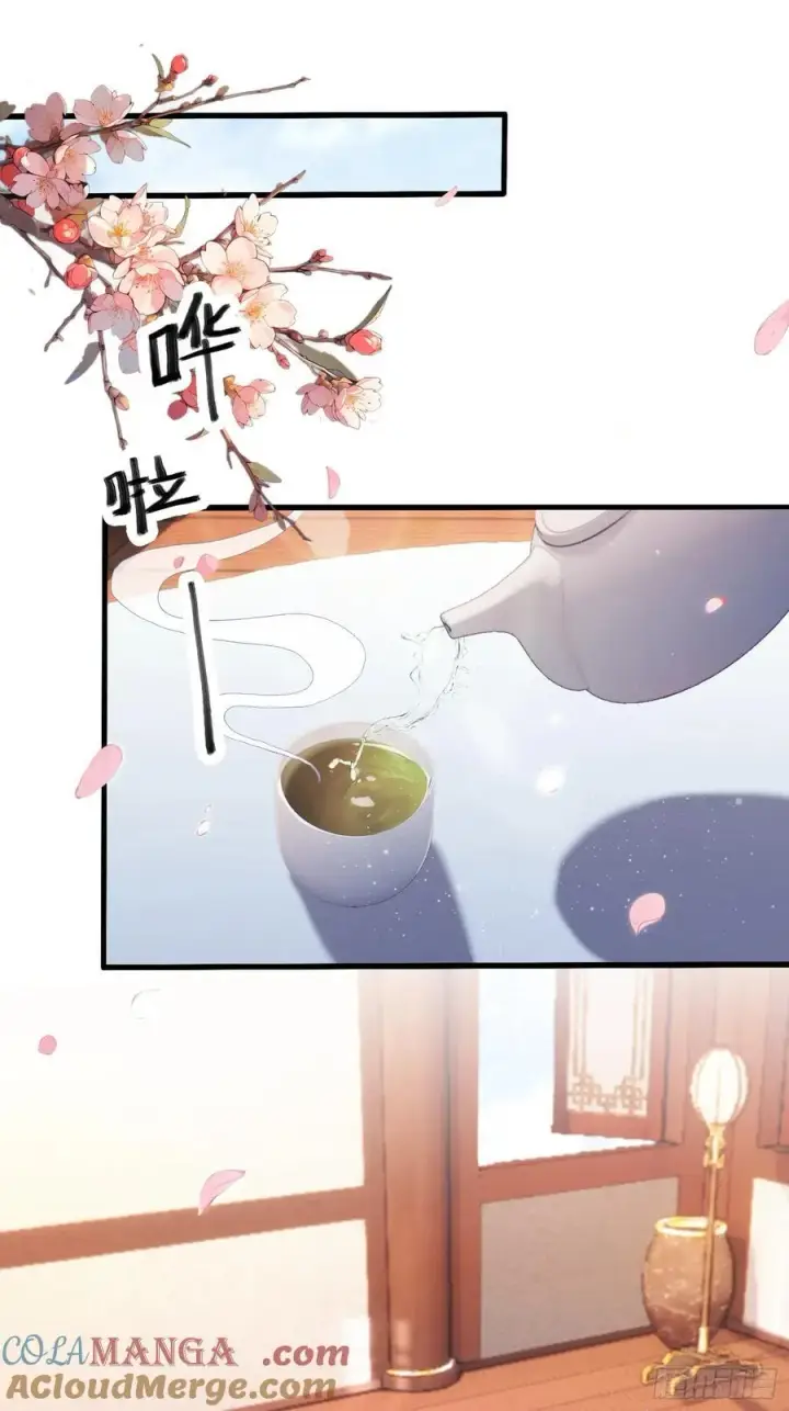 《原来我早就无敌了》第150话 刷叶先生好感度？图4