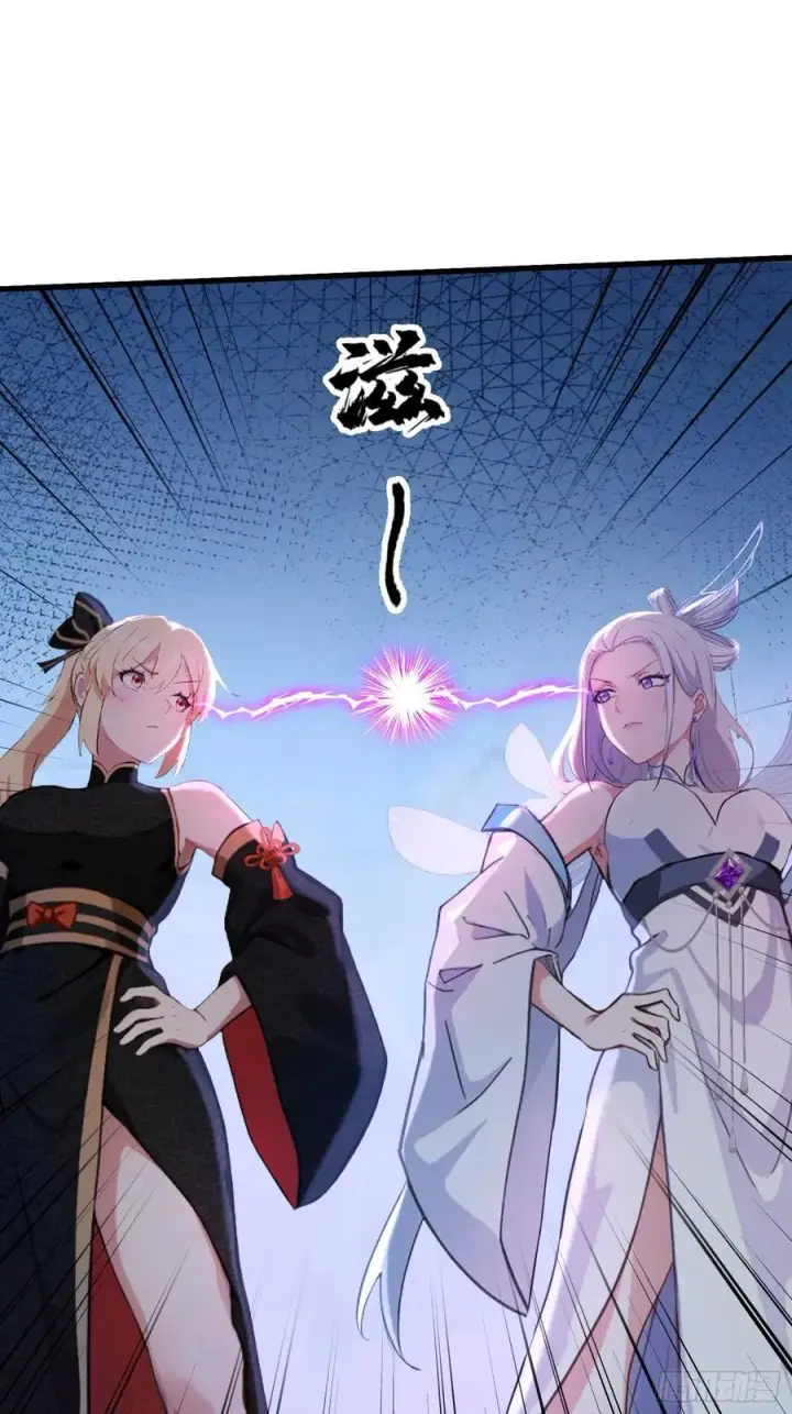 《原来我早就无敌了》第150话 刷叶先生好感度？图41