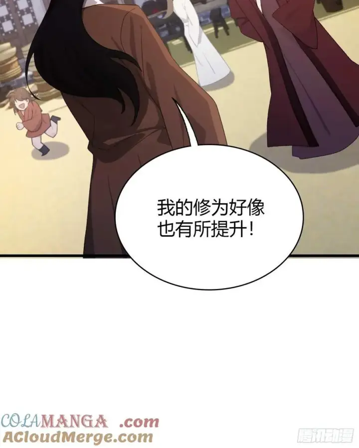 《原来我早就无敌了》第151话 叶先生，饮茶先啦！图13