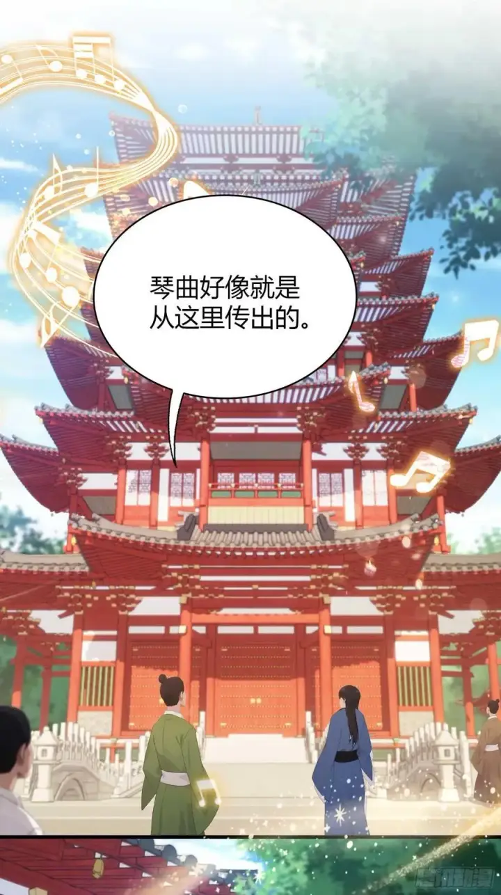 《原来我早就无敌了》第151话 叶先生，饮茶先啦！图14