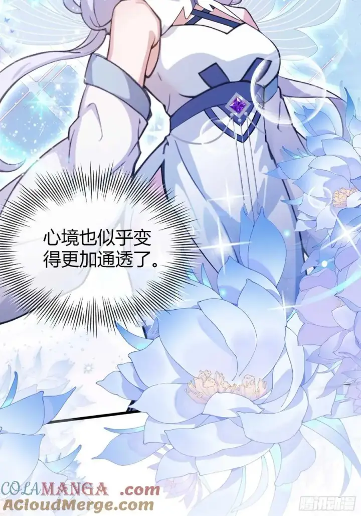《原来我早就无敌了》第151话 叶先生，饮茶先啦！图23