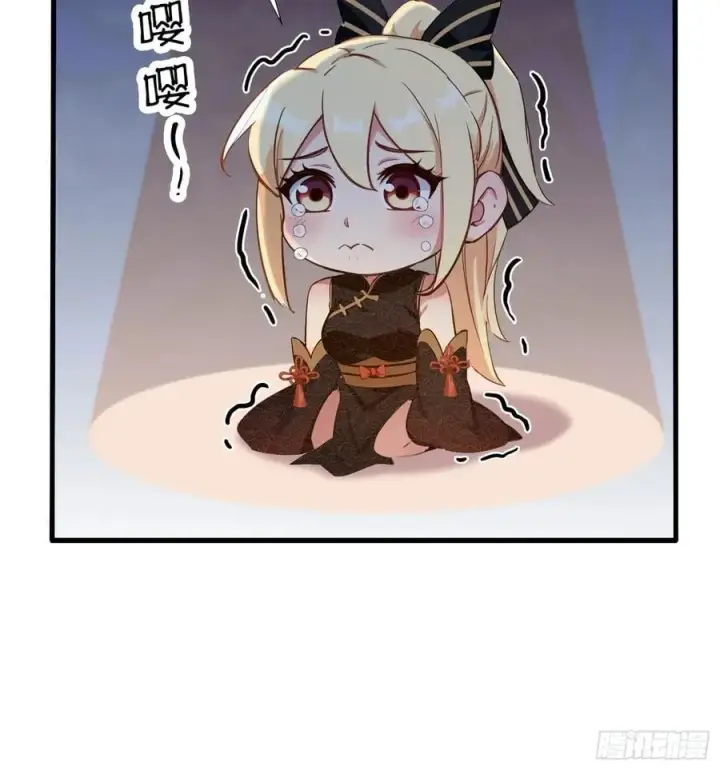《原来我早就无敌了》第152话 男人，你属于谁？图42
