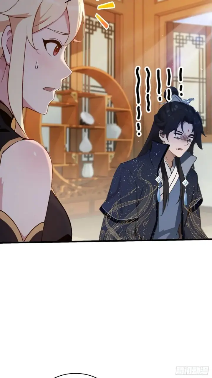《原来我早就无敌了》第153话 饭挺贵，画不行！图16