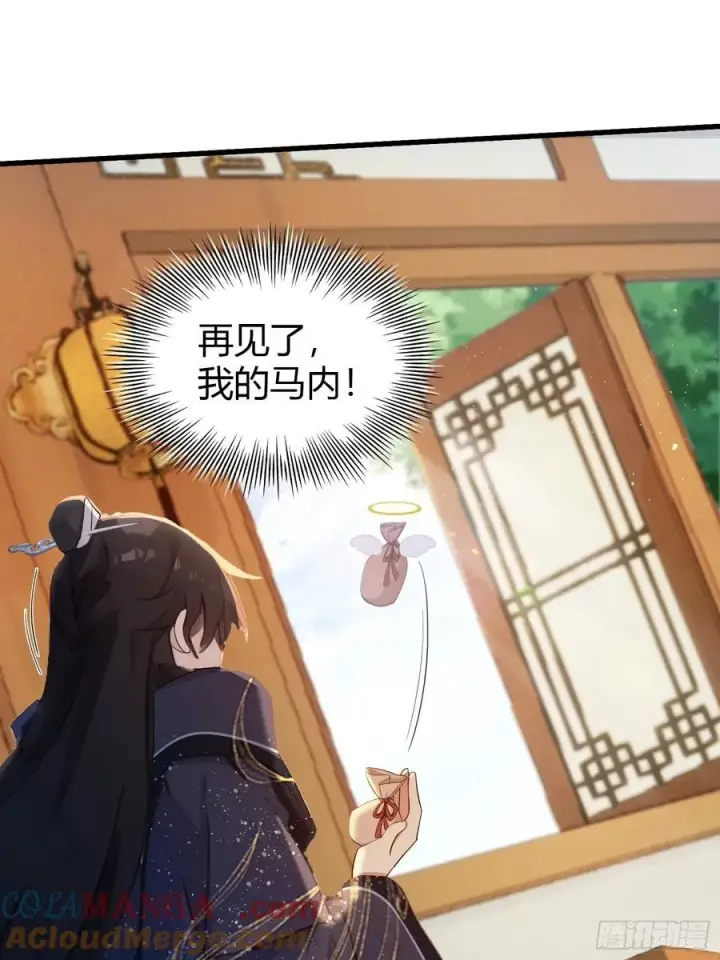 《原来我早就无敌了》第153话 饭挺贵，画不行！图25