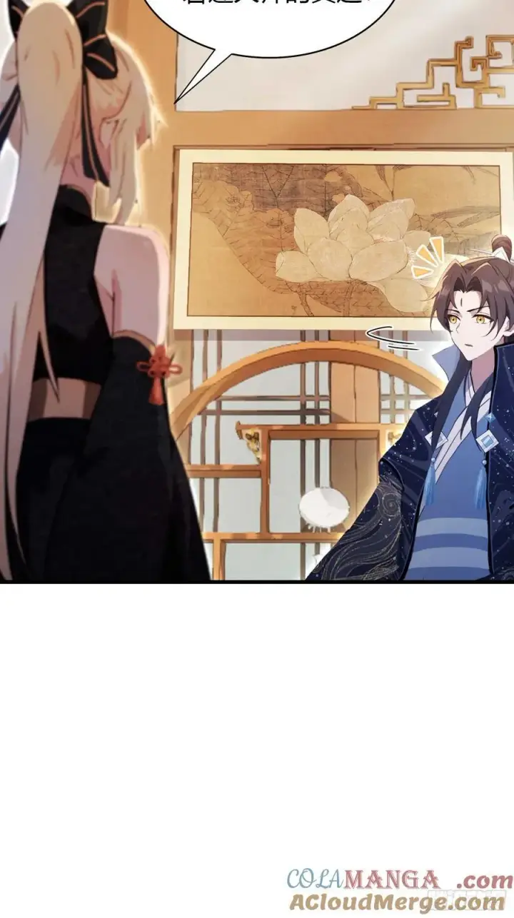 《原来我早就无敌了》第153话 饭挺贵，画不行！图31