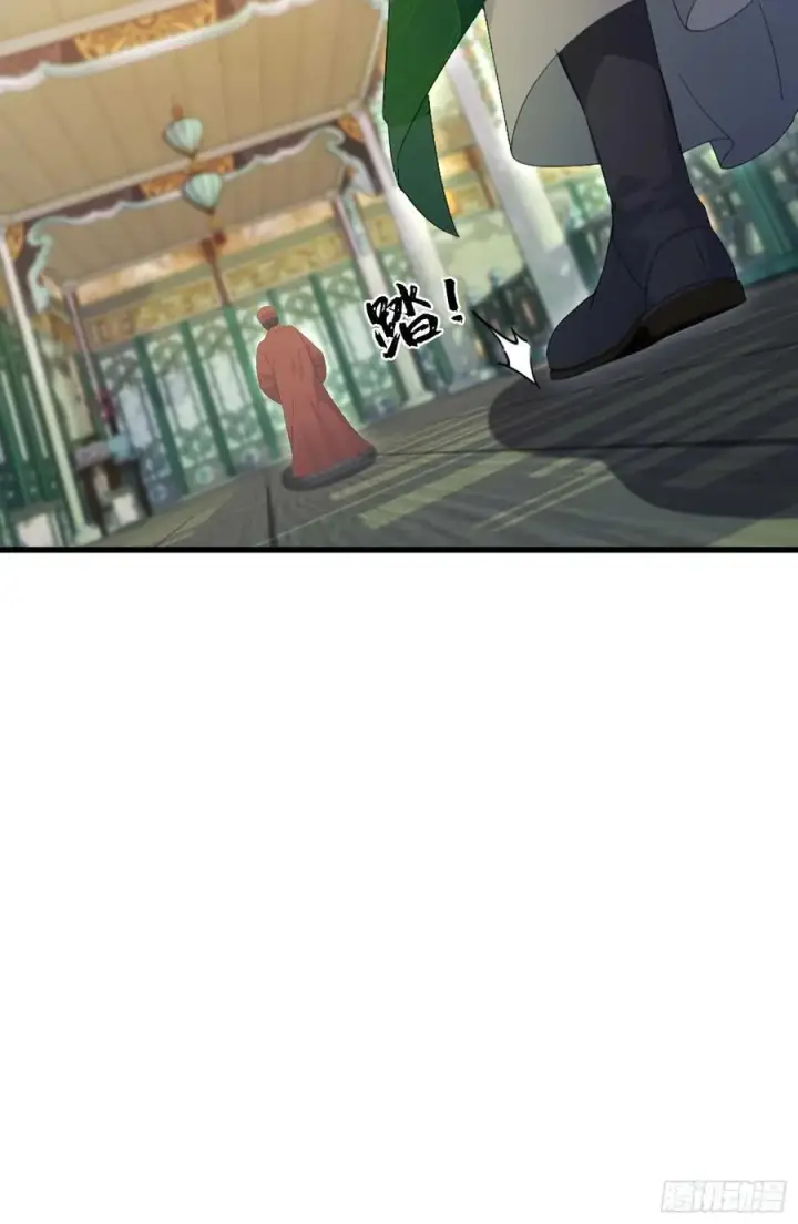 《原来我早就无敌了》第154话 我敢画你就敢请？图6